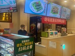 -华天延吉餐厅(西四总店)