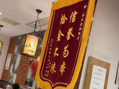 -福来居烤鸭店(天坛二店)