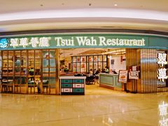 门面-翠华餐厅(宝安壹方城店)