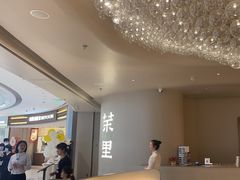 -茉里粤菜(皇姑万象汇店)