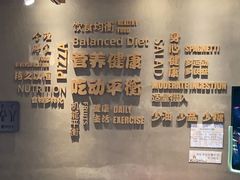 -必胜客(龙茗店)