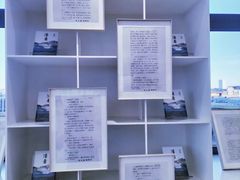 -PAGEONE(北京坊店)