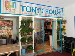 门面-Tony's House