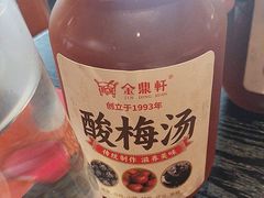 -金鼎轩(鸟巢北辰荟店)