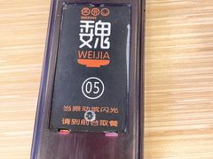 -魏家凉皮(中央广场店)