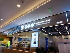 -煲珠公·老红糖珍珠奶茶(百信广场店)