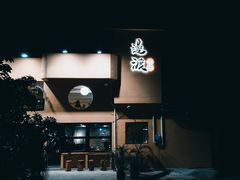 -邊渡咖啡
