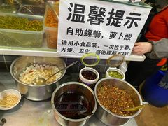 -龍城柳州螺蛳粉(群星路店)