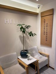 -可樱汇·美容洗发SPA