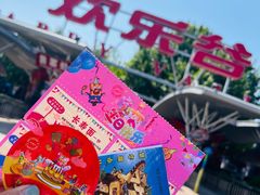 -北京欢乐谷