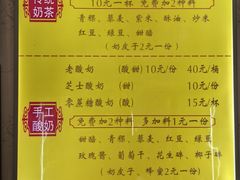 -桥门程记(兰州南关夜市店)