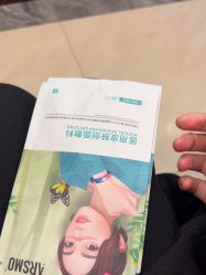 -南京医科大学友谊整形外科医院