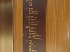 -上海嘉定喜来登酒店