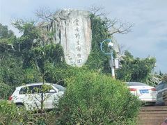 -云南野生动物园