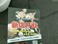 -爱尚游泳健身(外交公寓店)