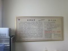 -张钰强中医正骨推拿连锁(宝安中心店)