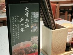 -味千拉面(双井店)