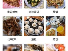 -十里铺铁板鱿鱼