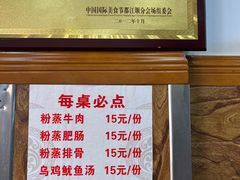 -老妈火锅粉(幸福路步行街店)