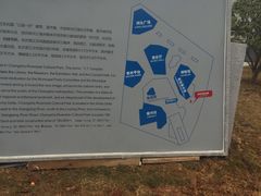 -长沙博物馆