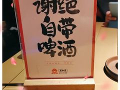 -花和尚·湘西小串烧烤(祈福店)