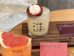 -像素研食The pixlab (皮市街店)