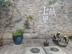 -回龙窝历史文化街区