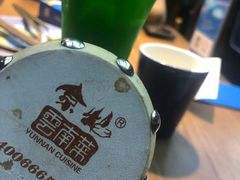-雀舞云南菜(乐客城店)