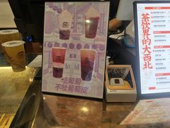 -放哈·甜醅子奶茶创造者(正宁路店)