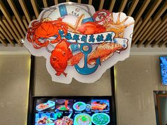 -高佳庄·舟山海鲜(海景旗舰店)