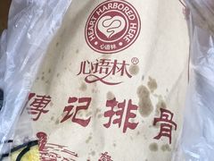 -傅强排骨(成都总店)