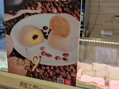 -西树泡芙(凯德晶品店)
