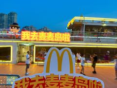 -闽江夜游台江旅游码头