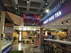 门面-鹿客西街(欧乐时尚广场店)