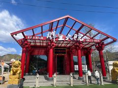 -群生大院(怀柔店)