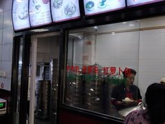-郑家包子牛肉拉面(尚勤路店)