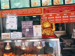 -新桥炸鸡店(中昂时代广场店)