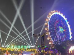 -大连森林动物园