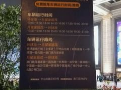 -上海月星家居(澳门路店)