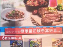 -必胜客(华南摩尔店)