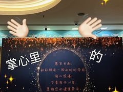 -华夏良子·足道SPA艾灸(山东大厦店)