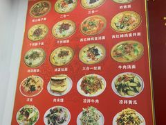 -老陕西面馆(恒茂商业广场店)
