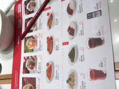 -喜家德虾仁水饺(开发区万达店)