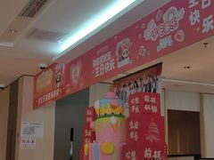 -海底捞火锅(奥体南路店)