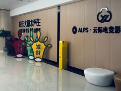 -快乐大桶水养生足浴SPA(前兴路店)