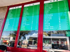 -护国寺小吃(地安门店)