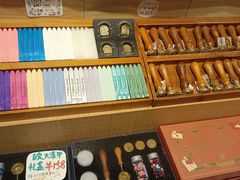 -猫的天空之城概念书店(苏州诚品店)