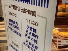 -都恩客(高岛屋百货店)