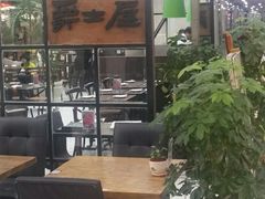 露天位-Jazz·ya 爵士屋(来福士店)