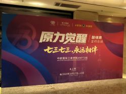 点击看大图 -上海金桥红枫万豪酒店·宴会厅